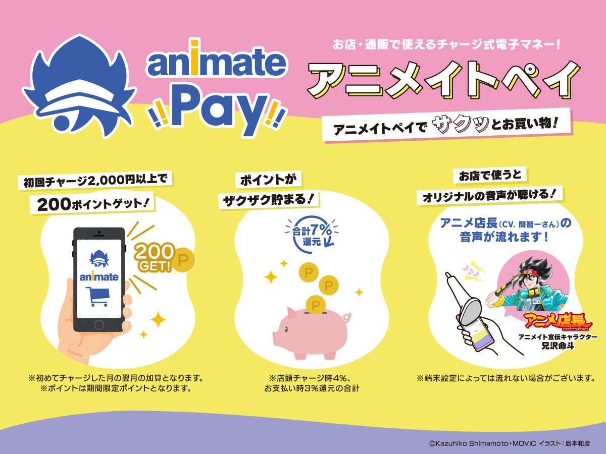 Tooku Pay