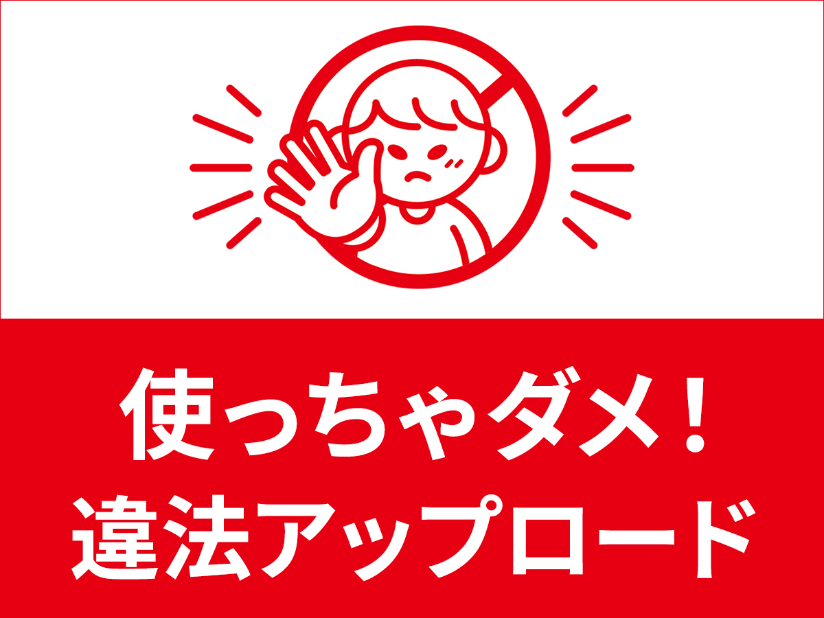 招募信息