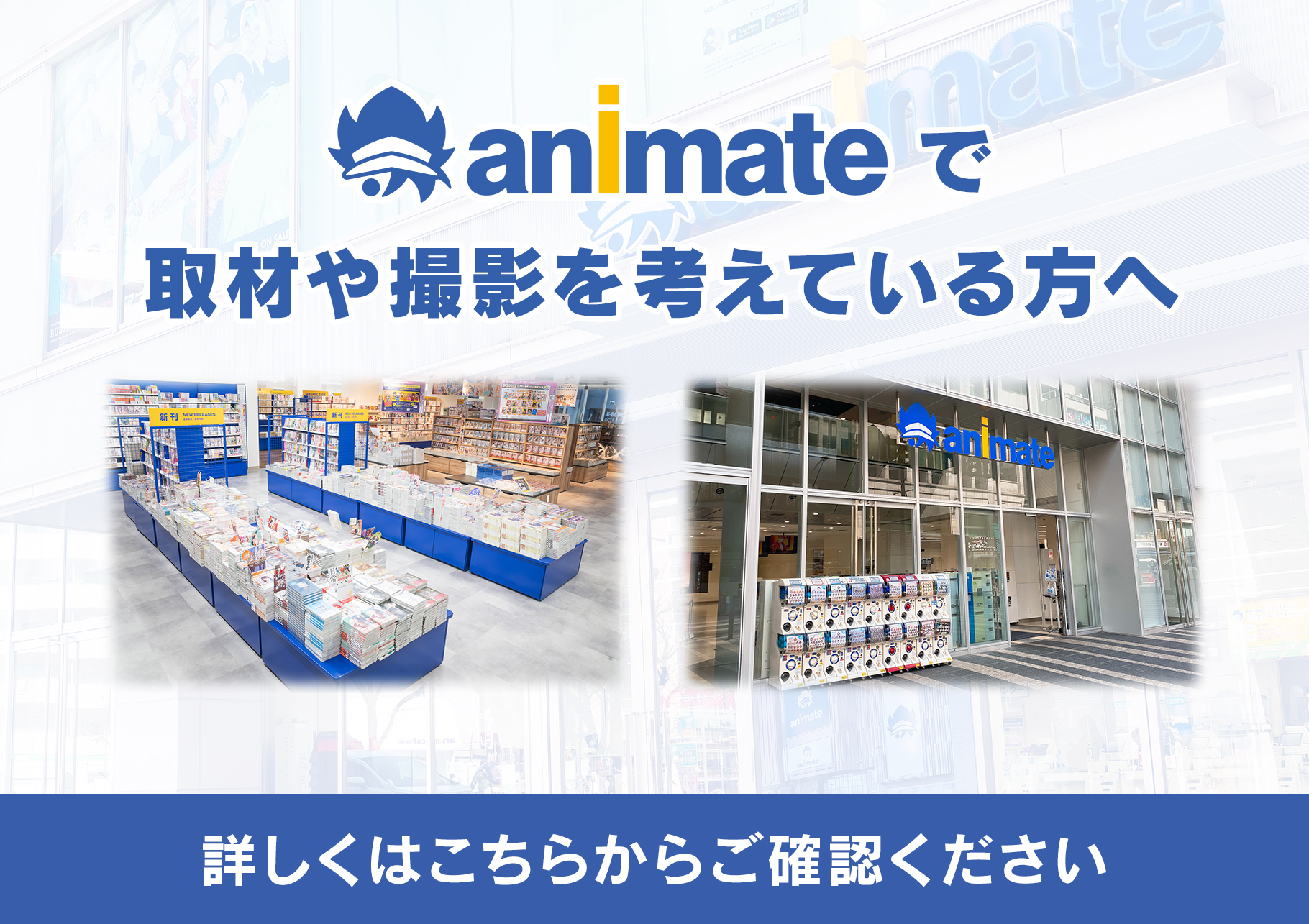 采访申请