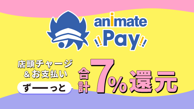 animate 万圣节特集