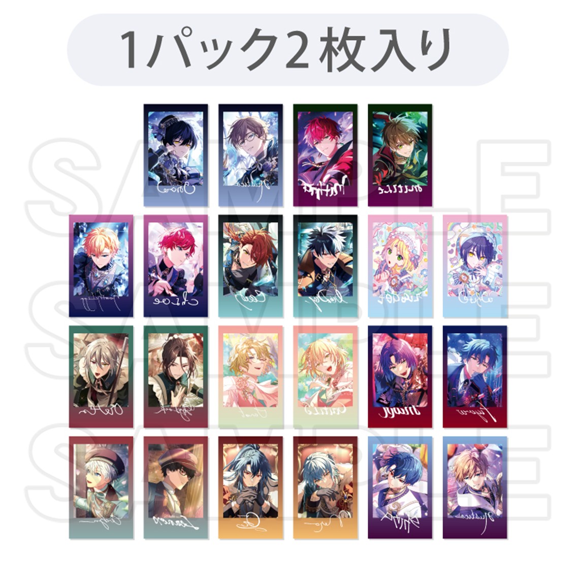 トレーディングフォト風カード「Sonatine Collection」（全44種：ノーマル22種＋レア22種）