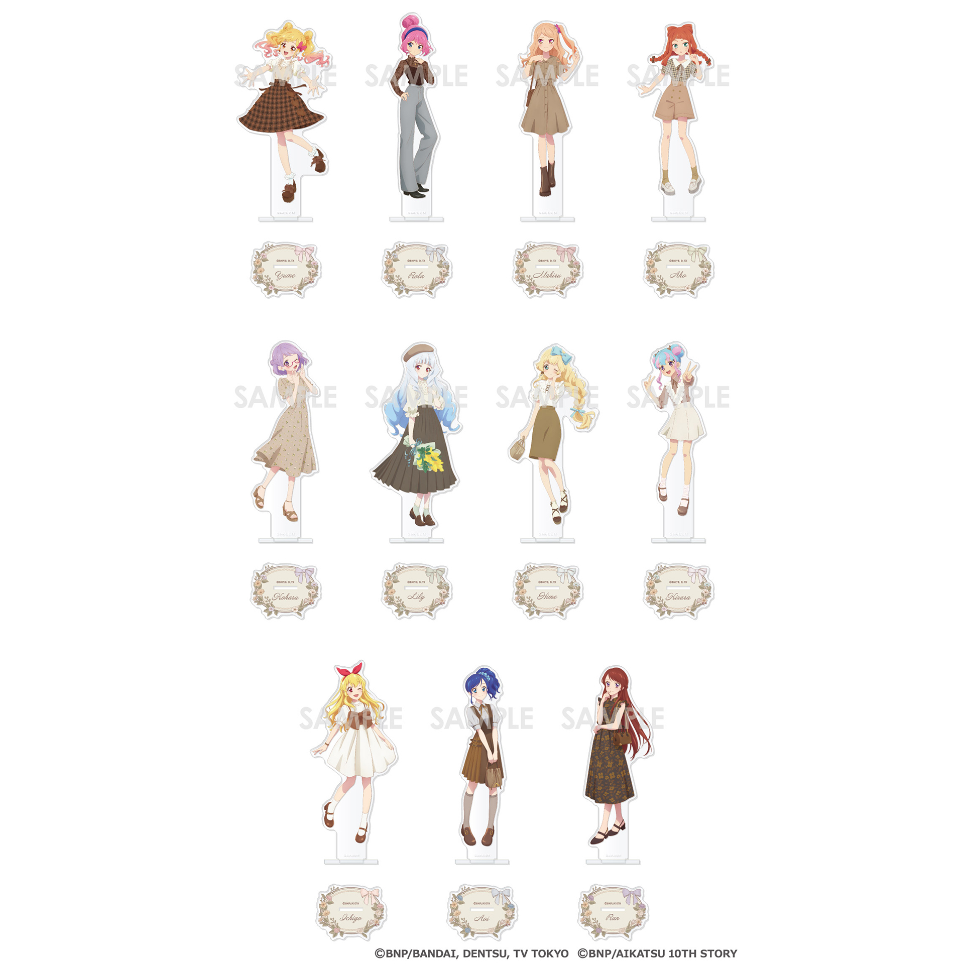 アイカツ！シリーズ アクリルスタンド～セピア・ラ・モード～(11種)