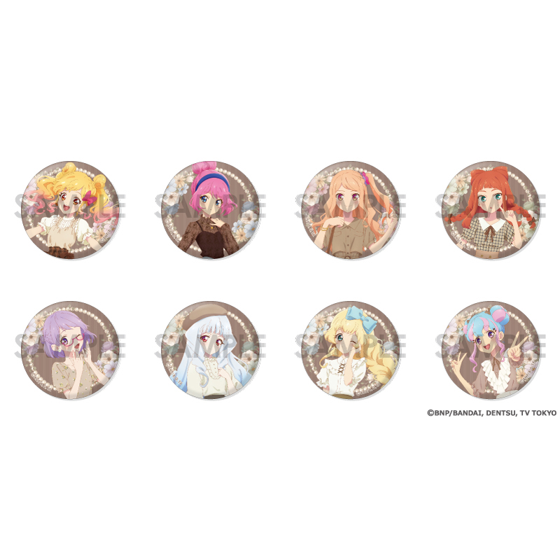 アイカツ！シリーズ トレーディング缶バッジ～セピア・ラ・モード～アイカツスターズ！BOX(全8種)