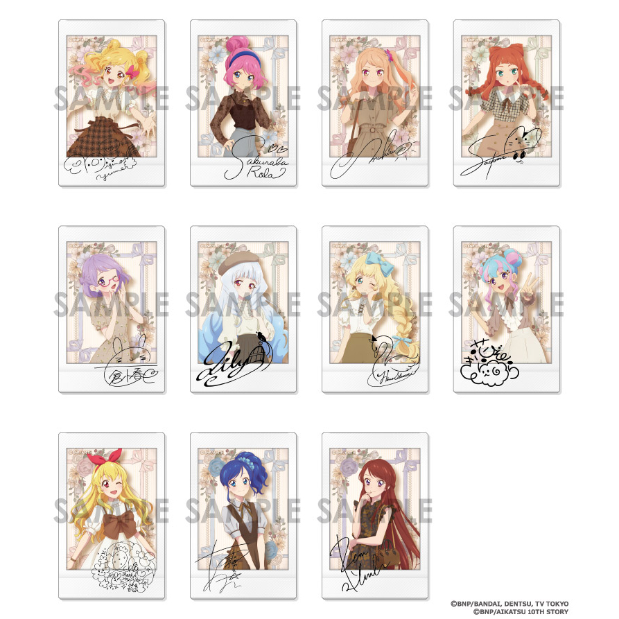 アイカツ！シリーズ キャラナップコレクション～セピア・ラ・モード～(全11種)