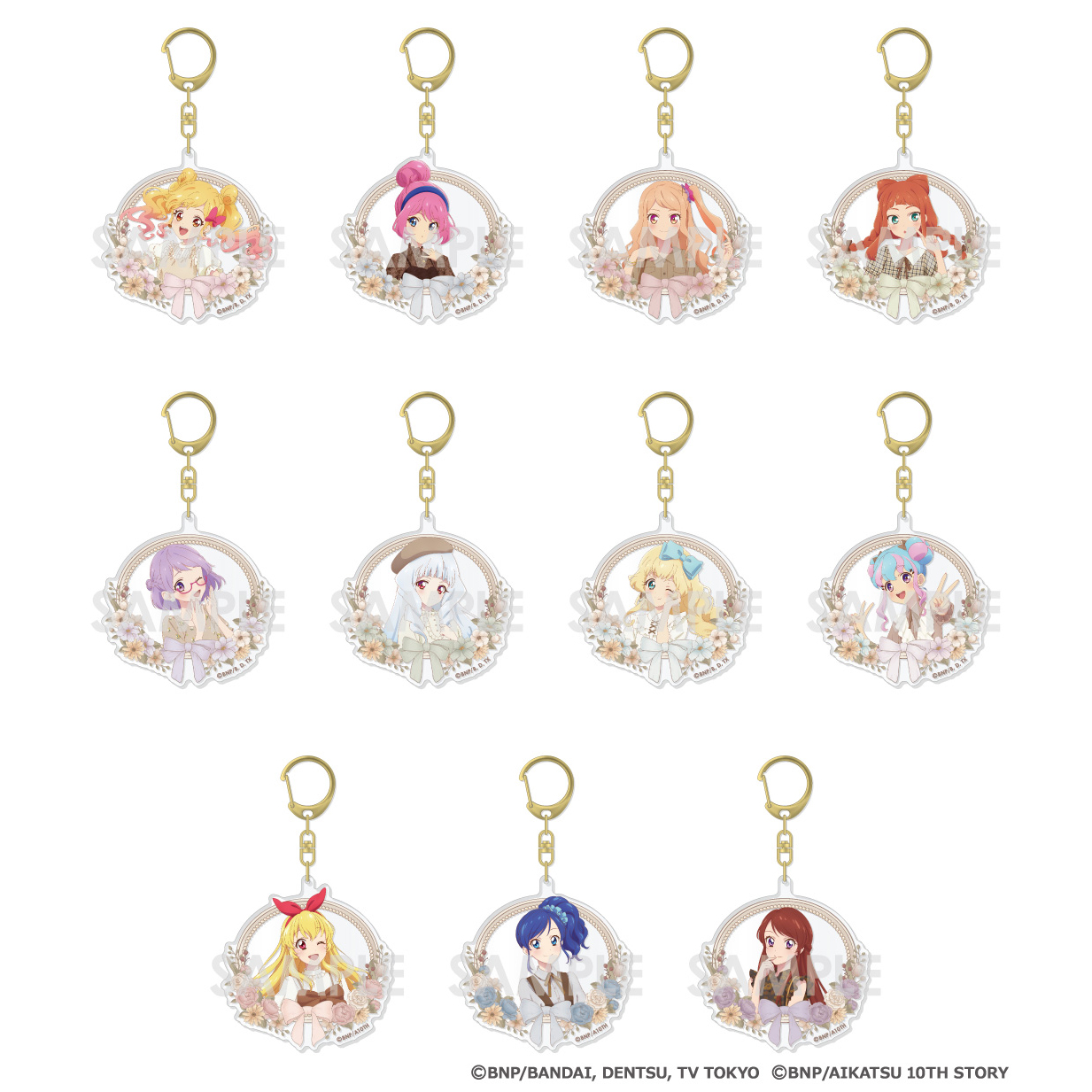 アイカツ！シリーズ アクリルキーホルダー～セピア・ラ・モード～(11種)