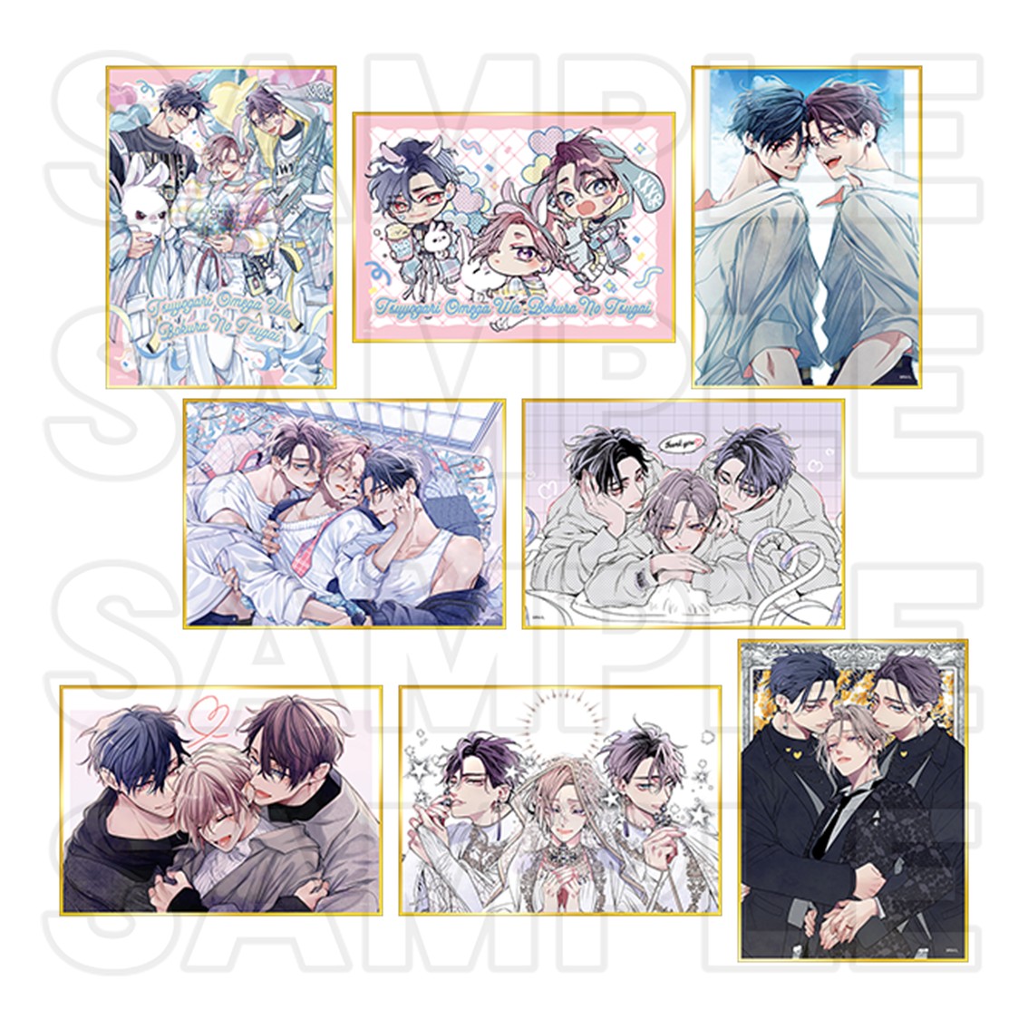ミニ色紙コレクション（全8種）