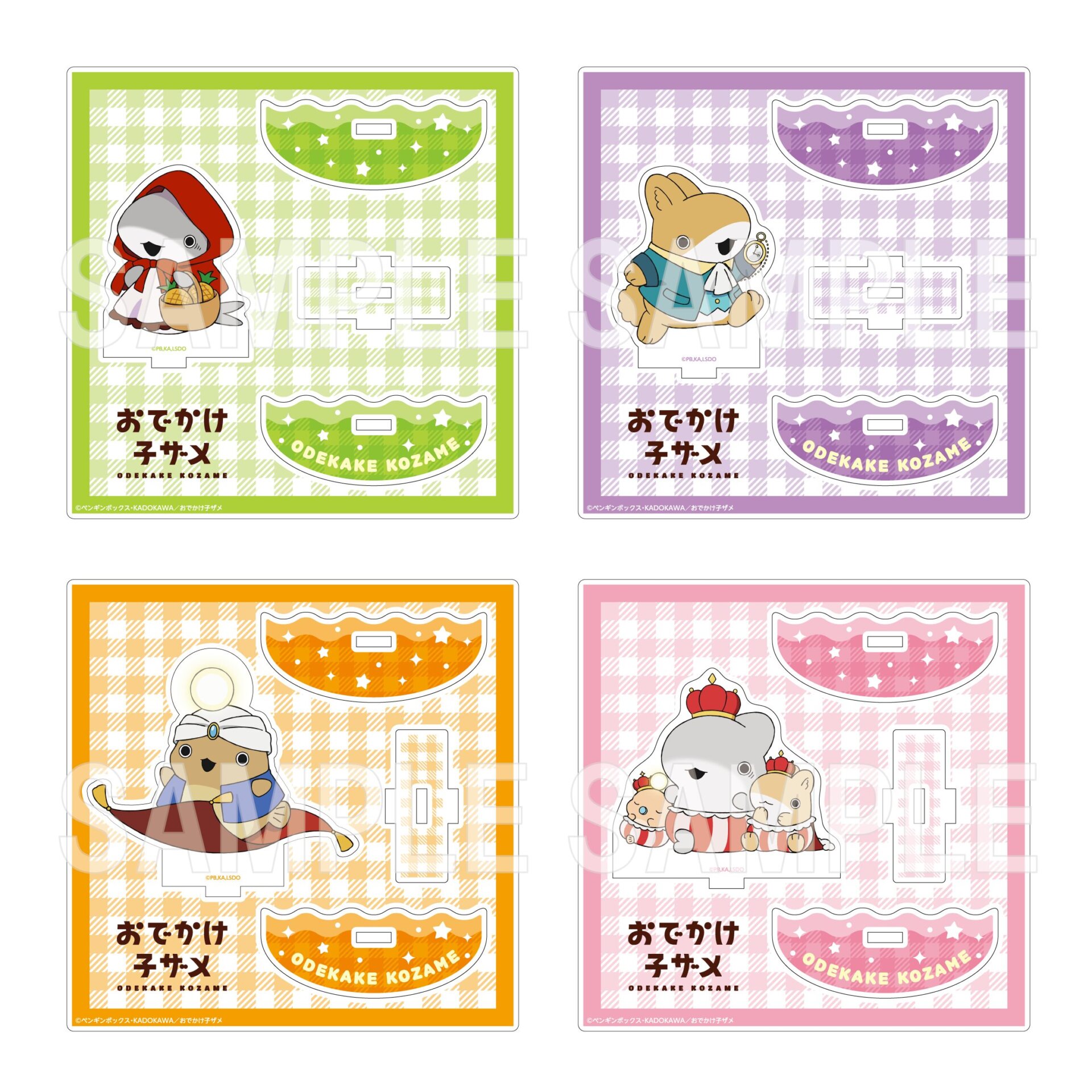 ゆらゆらアクリルスタンドフィギュア 童話シリーズ(4種)