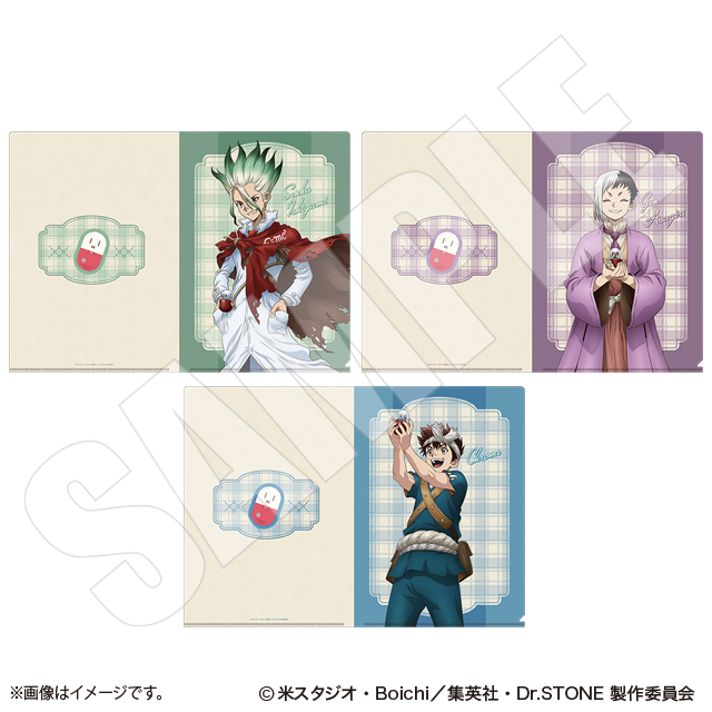 クリアファイルセット　ホワイマンといっしょver.　A(千空＆ゲン＆クロム)