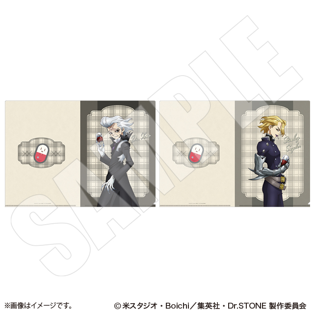 クリアファイルセット　ホワイマンといっしょver.　C(ゼノ＆スタンリー)