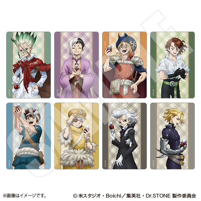 クリアカードセレクション　ホワイマンといっしょver.（全8種）