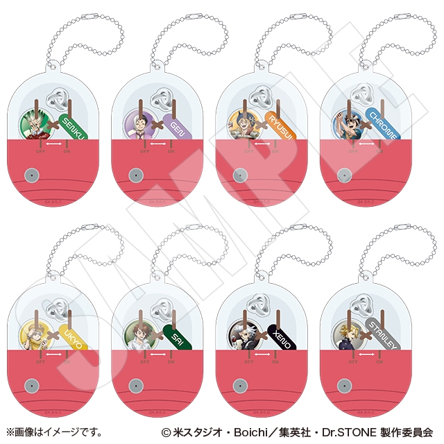 シャカシャカアクリルキーホルダー　ホワイマンといっしょver.