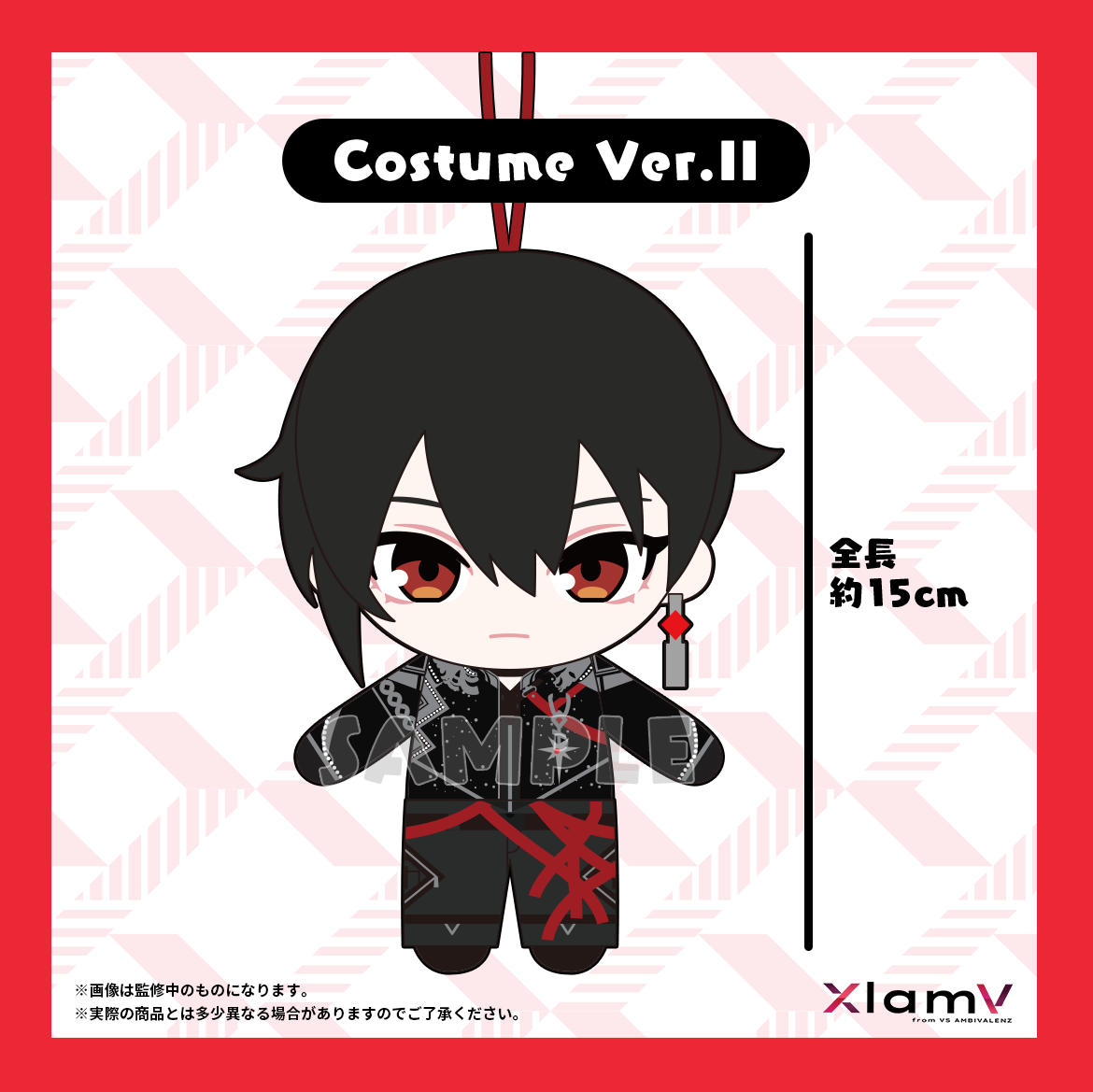 【Costume Ver.II】XlamV ぬいぐるみ(7種)
