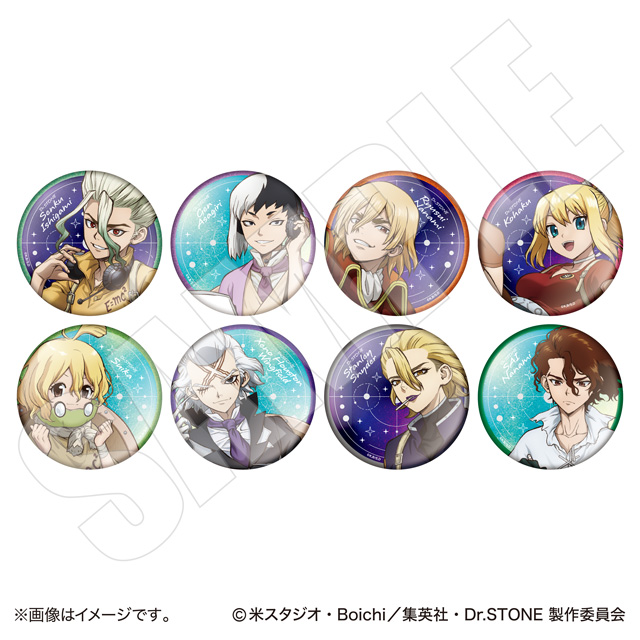トレーディンググリッター缶バッジ（全8種）