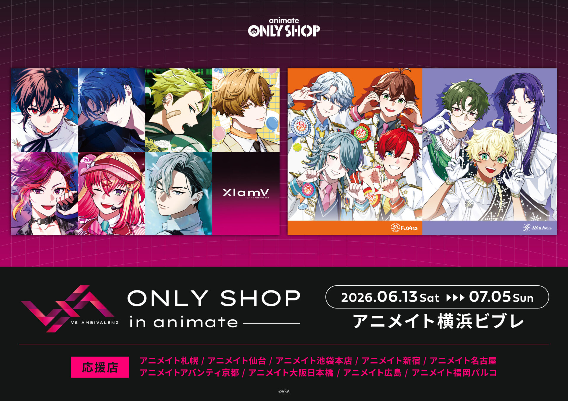 VS AMBIVALENZ ONLY SHOP in animate