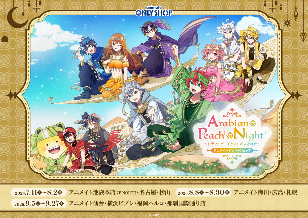 鹿モ先生「剣一郎くんの婚約者！1」発売記念グラッテ